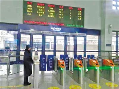 蘭州中川城際鐵路西固福利區(qū)站今日開通運(yùn)營(yíng) 12趟列車?？?>
        </a><em>蘭州中川城際鐵路西固福利區(qū)站今日開通運(yùn)營(yíng) 12趟列車?？?/em></li>
    <li><a  target=