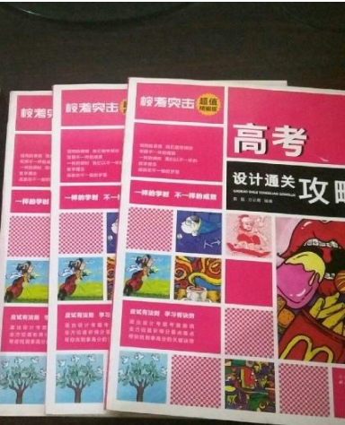 2020年高考藝術(shù)類?？既粘潭?>
        </a><em>2020年高考藝術(shù)類校考日程定了</em></li>
    <li><a  target=