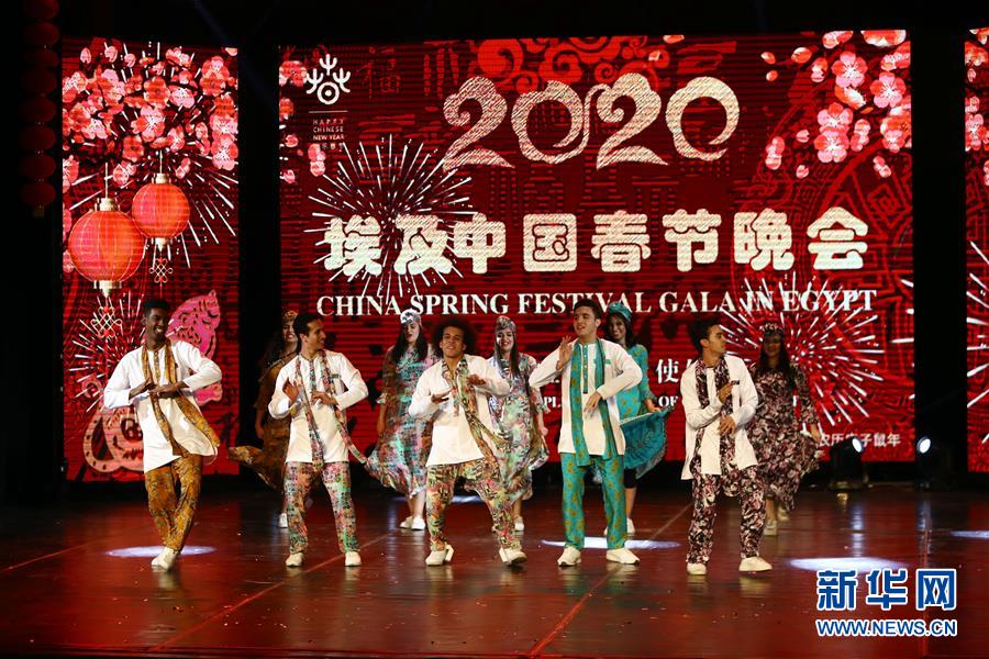 （國際）（2）2020埃及中國春節(jié)晚會在開羅舉行