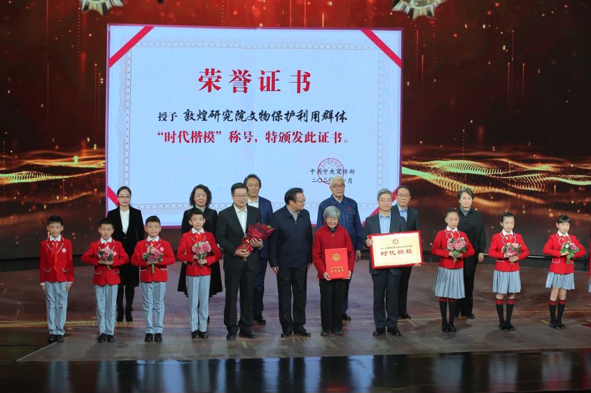 敦煌研究院文物保護(hù)利用群體“時(shí)代楷模”先進(jìn)事跡節(jié)目在中央廣播電視總臺“時(shí)代楷模發(fā)布廳”完成錄制
