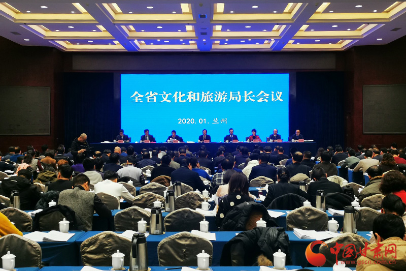 收獲滿滿、干貨多多！甘肅文旅2019年成績(jī)單請(qǐng)查收