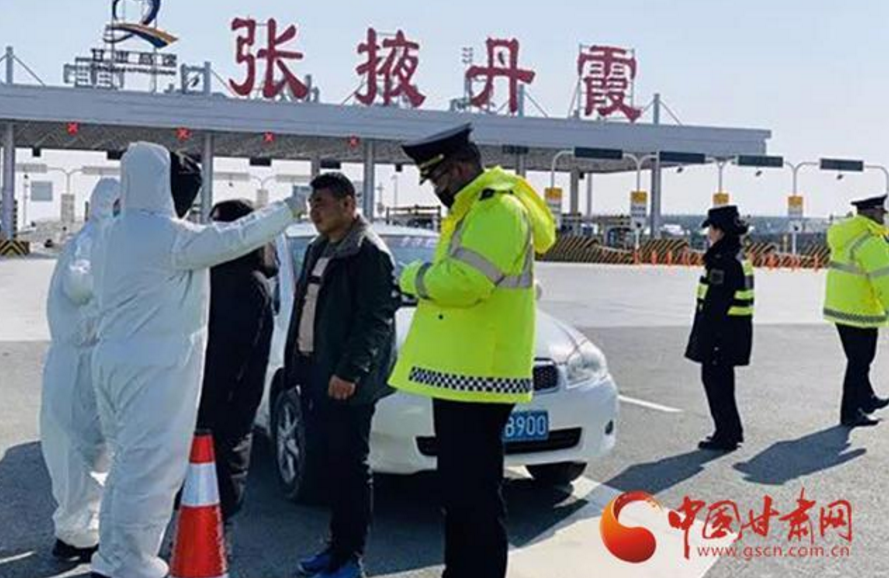甘肅省高速公路又一批收費站和服務(wù)區(qū)恢復運行
