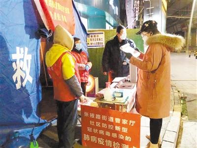 【甘肅全民戰(zhàn)“疫”】致敬！基層戰(zhàn)“疫”中那些矗立的身影