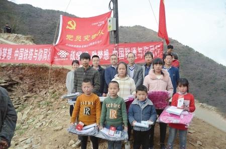 有“塔”，就有希望——隴南鐵塔7天解決武都區(qū)馬吉山學(xué)生上網(wǎng)課難題