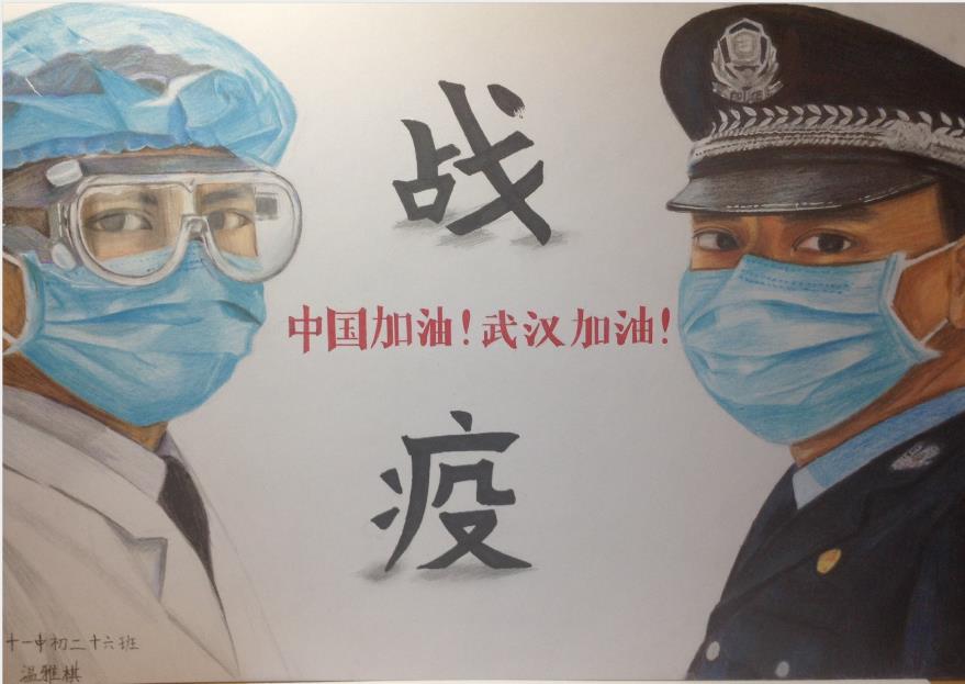 “疫情當前，孩子們有‘畫’說”作品展播（四十二）