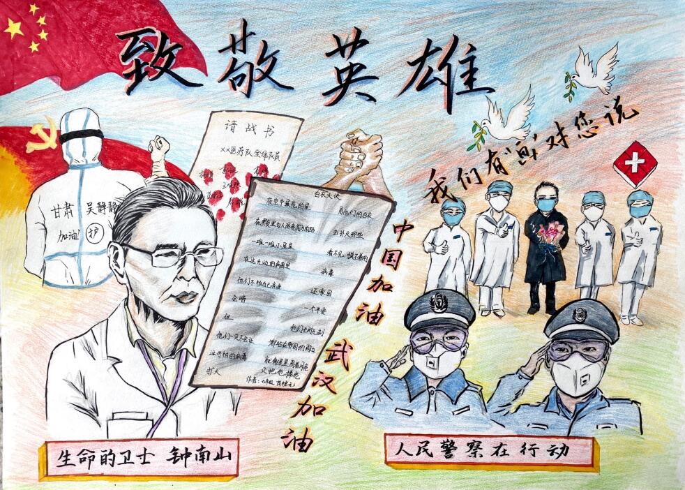 “疫情當(dāng)前，孩子們有‘畫(huà)’說(shuō)”作品展播（四十四）
