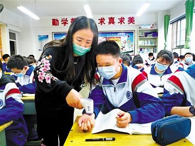 今春開(kāi)學(xué)， 收費(fèi)標(biāo)準(zhǔn)看這里！