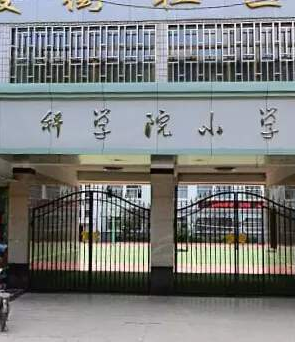蘭州中小學(xué)收費(fèi)標(biāo)準(zhǔn)公布了！