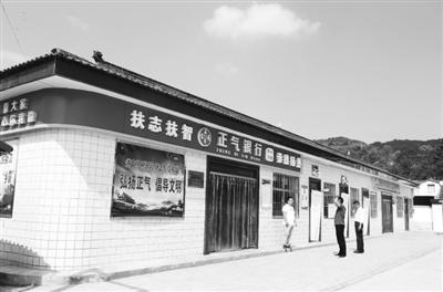 慶陽(yáng)市合水縣：“正氣銀行”，改了陋習(xí)揚(yáng)了正氣