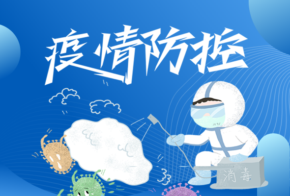 圖解|再部署！甘肅近期疫情防控工作這么干
