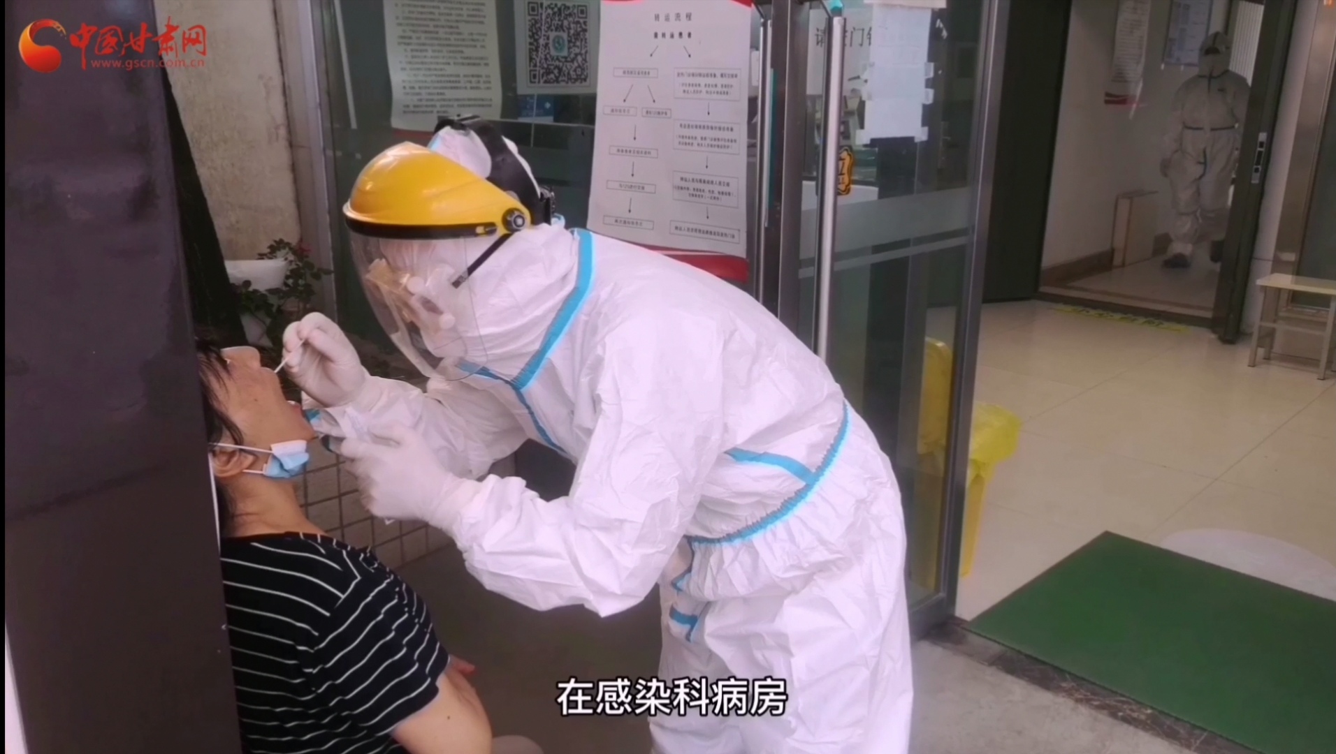 甘肅省人民醫(yī)院感染科：用愛堅(jiān)守，用心抗疫，我們平凡而有力量！