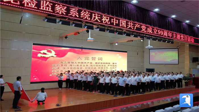 平?jīng)鍪星f浪縣紀檢監(jiān)察系統(tǒng)舉行慶祝中國共產(chǎn)黨成立99周年主題黨日活動，全體紀檢監(jiān)察干部重溫入黨誓詞。_副本.jpg