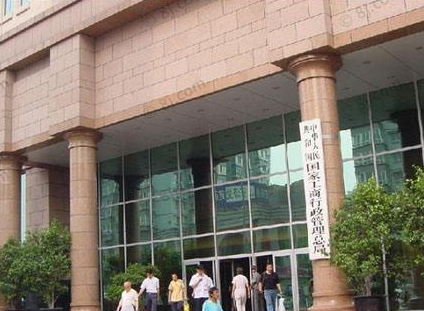 甘肅省四部門下發(fā)推進(jìn)落實(shí)公平競(jìng)爭審查工作的通知有效防范和制止限制競(jìng)爭