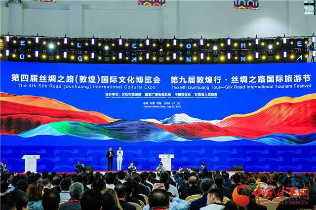 點贊！甘肅省“一會一節(jié)”入選全國國內旅游宣傳推廣典型案例