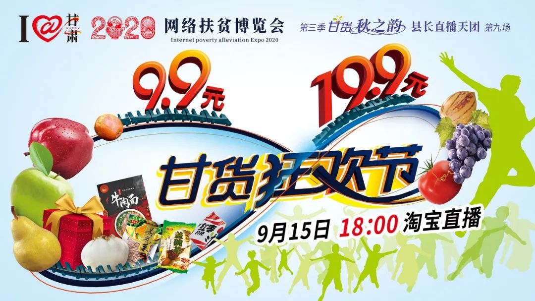 快打開(kāi)看，你有一個(gè)甘貨超級(jí)福利！轉(zhuǎn)發(fā)分享！