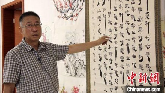 圖為朱群和他的敦煌漢簡(jiǎn)書體?！「攥?攝