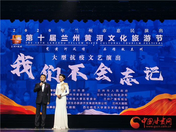 淚目！抗疫主題文藝匯演“情動(dòng)”金城