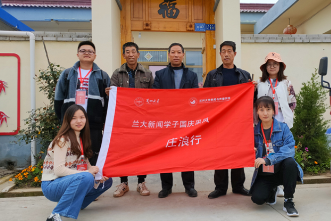 【蘭大新聞學(xué)子國慶采風(fēng)行】莊浪趙墩：3公里之外，貧困戶王勤莊搬家上山住新房