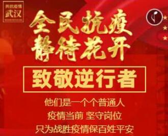 蘭州市第三屆青少年社會主義核心價值觀主題動漫設(shè)計(jì)作品征集評選展示（互動類 三）