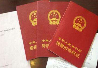 本月底，蘭州市遺留辦將停止受理房屋產(chǎn)權(quán)登記發(fā)證歷史遺留業(yè)務(wù)