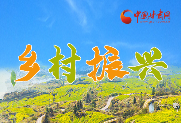 圖解|定了！全面推進(jìn)鄉(xiāng)村振興這樣干！