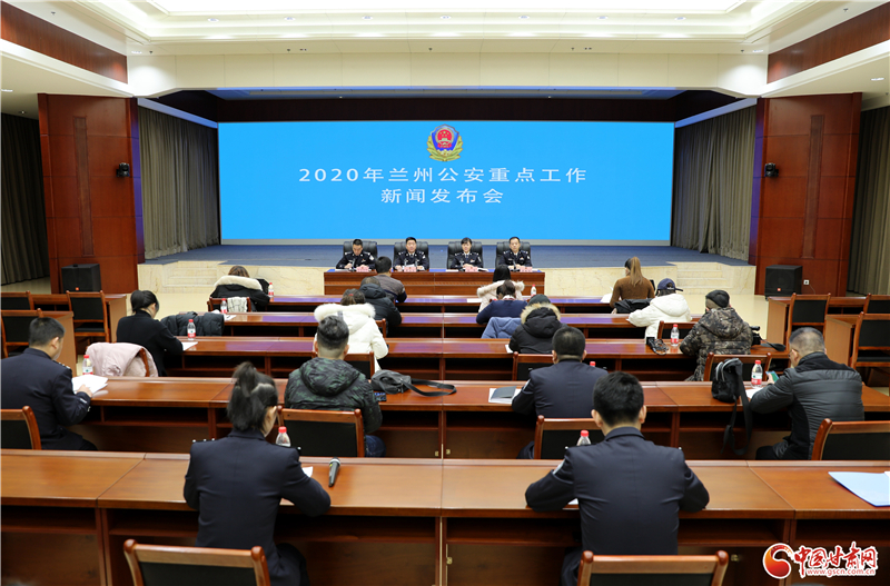 成果！2020年 蘭州公安圓滿護(hù)航全市繁榮穩(wěn)定