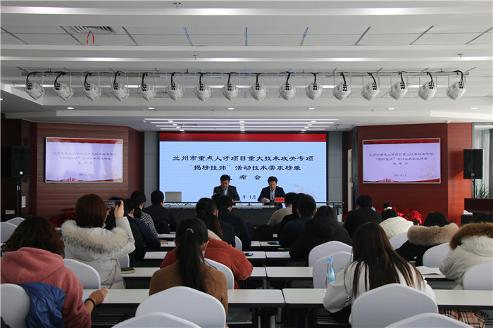 最高補(bǔ)助300萬(wàn)！蘭州市廣求英才為企業(yè)破解技術(shù)難題