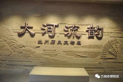 【網(wǎng)絡(luò)中國(guó)節(jié)·春節(jié)】蘭州市博物館邀你一起過(guò)大年！