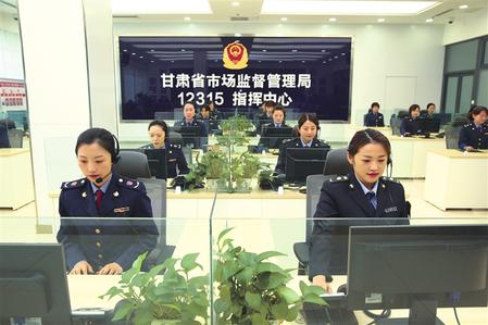 忠誠擔(dān)當(dāng)強(qiáng)化市場監(jiān)管 改革創(chuàng)新服務(wù)經(jīng)濟(jì)發(fā)展——2020年度全省市場監(jiān)管系統(tǒng)消費維權(quán)工作綜述