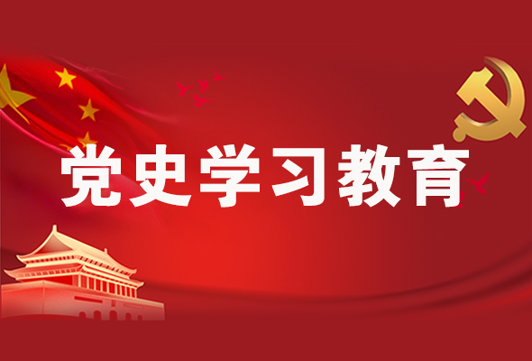 圖解|黨史學習教育 甘肅要這樣做！