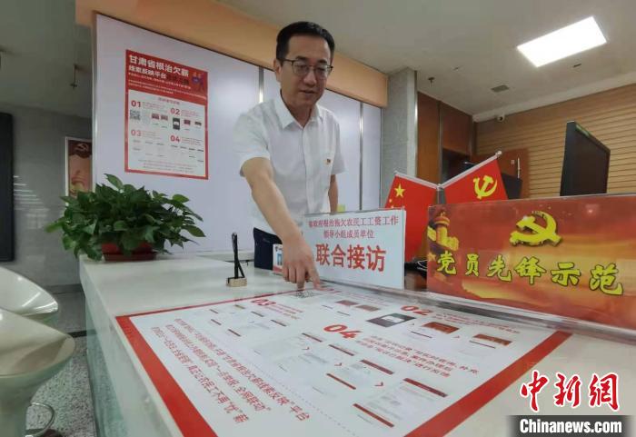 圖為甘肅省人社廳勞動(dòng)保障維權(quán)中心主任李軍介紹根治欠薪線索反映平臺(tái)的使用方法?！堟?攝