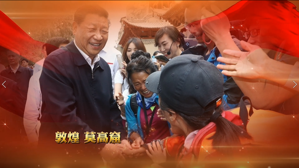H5丨總書記的囑托，甘肅人民牢牢放在心上