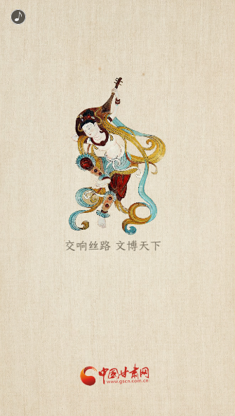 H5|重磅！敦煌文博會(huì)即將開幕！這些看點(diǎn)不容錯(cuò)過……
