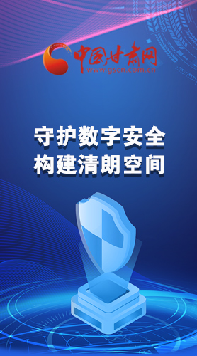 圖解|首屆“隴劍杯”網(wǎng)絡(luò)安全大賽，你想知道的都在這里！