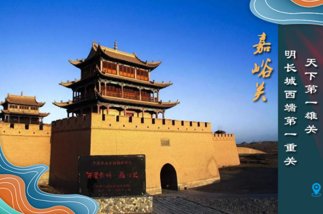海報(bào)丨從鳴沙山到黃河三峽，中秋小長假，甘肅美景等你來