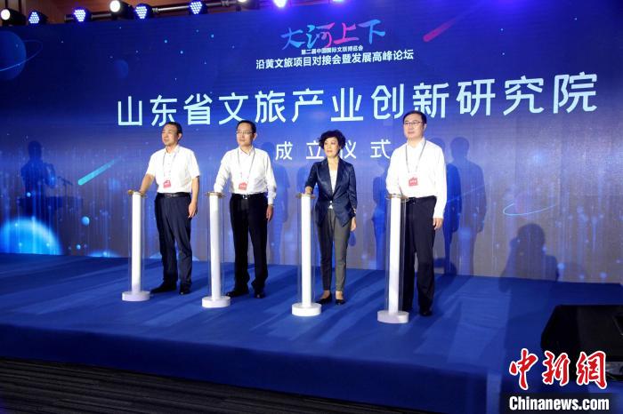 山東省文旅產(chǎn)業(yè)創(chuàng)新研究院活動(dòng)當(dāng)天揭牌成立。　孫婷婷 攝