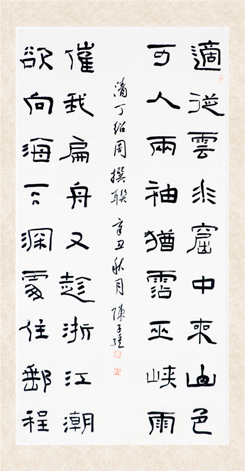 1632281478545366.jpg 9-24陳子強(qiáng).jpg