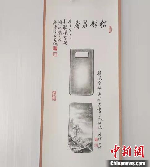 圖為傳拓技藝將硯形進行保留?！堟?攝