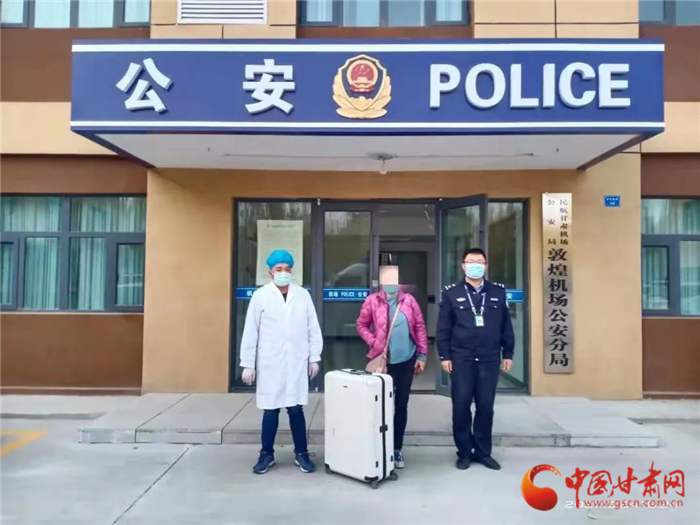 黃碼加身還想走 敦煌機場分局查處一起冒用他人出行碼、行程卡案件