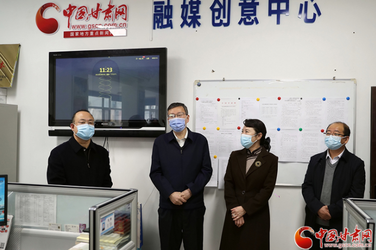 甘肅省委常委、省委宣傳部部長王嘉毅赴中國甘肅網(wǎng)看望慰問新聞采編人員