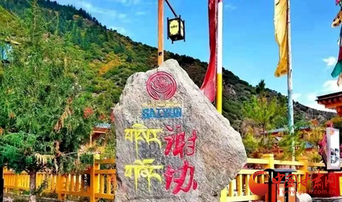 全國(guó)示范！迭部縣電尕鎮(zhèn)謝協(xié)村入選文化和旅游部鄉(xiāng)村旅游扶貧示范案例