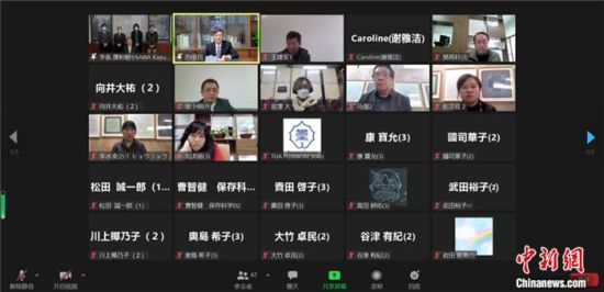 2021年12月6日，敦煌研究院與東京藝術(shù)大學(xué)聯(lián)合舉辦了線上交流會，“續(xù)航”中日敦煌合作項目。屏幕截圖 婁婕 供圖
