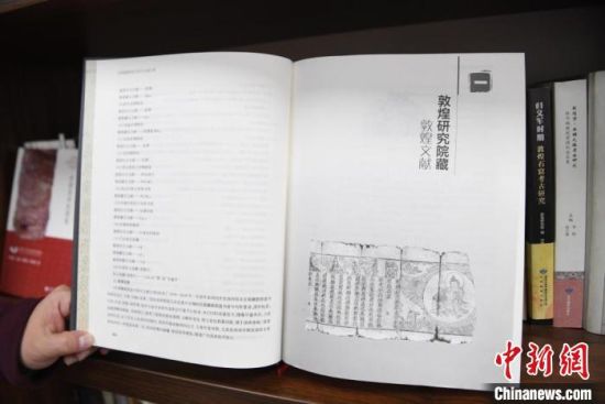《甘肅藏敦煌遺書研究文獻引得》編纂耗時8年，收錄研究文獻數(shù)據(jù)總計17000條，時間跨越110年。　楊艷敏 攝