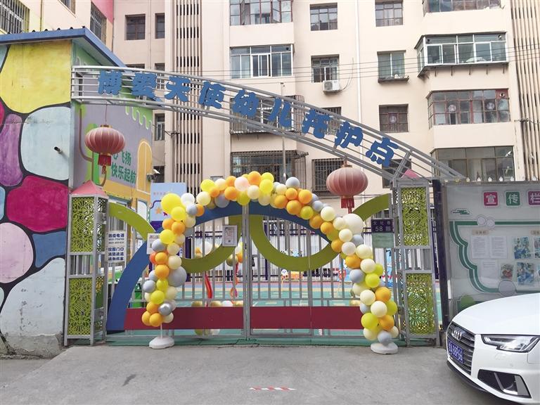 蘭州：托護點拖欠工資和貨款，孩子們咋辦？