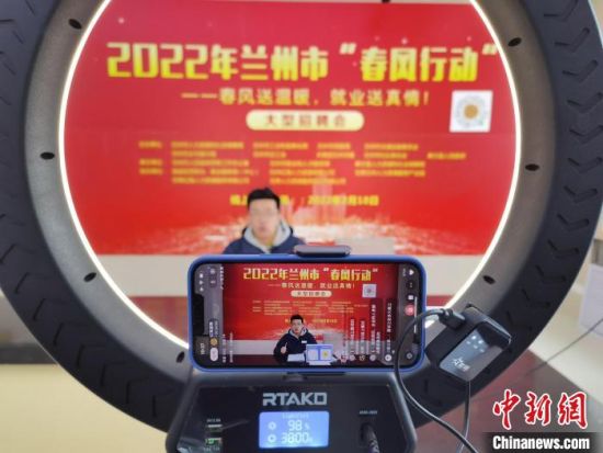 （中新觀隴）直播間“淘崗”，能否與直播帶貨比肩？