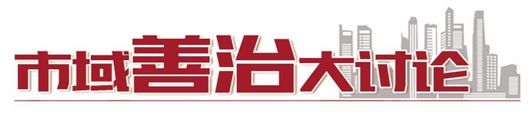 全面提升基層社區(qū)治理智能化、規(guī)范化、便利化水平  蘭州新區(qū)打造社區(qū)綜合智慧治理平臺(tái)