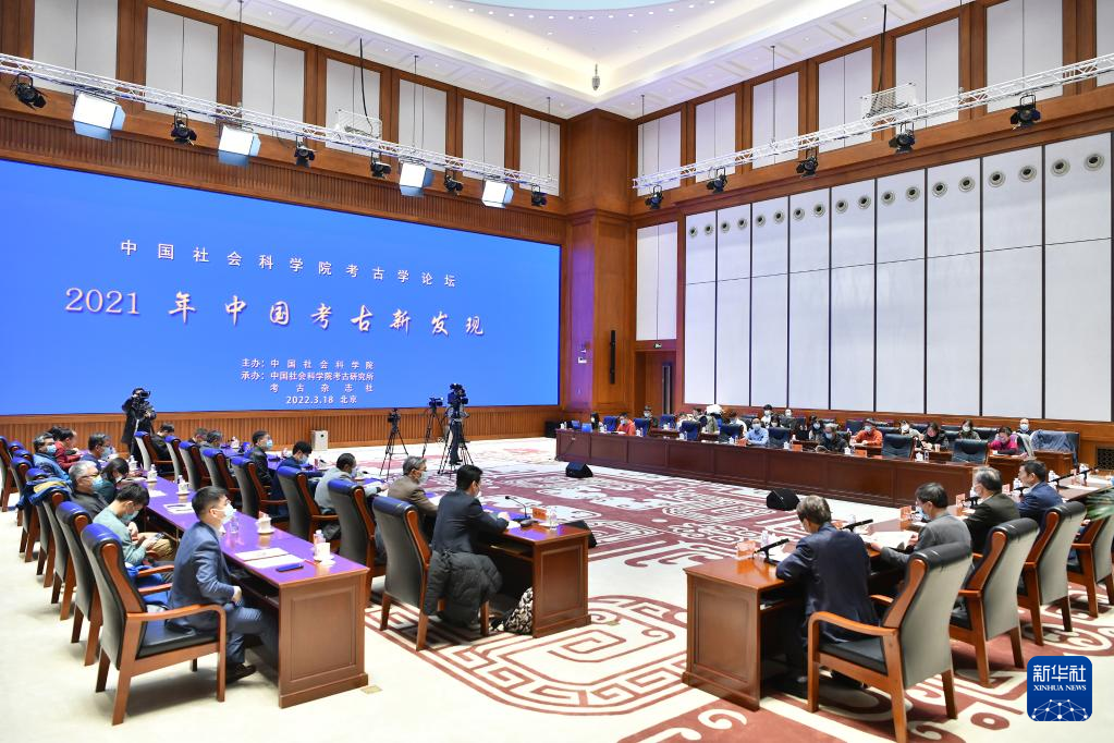3月18日，“中國社會(huì)科學(xué)院考古學(xué)論壇·2021年中國考古新發(fā)現(xiàn)”在中國歷史研究院舉行。