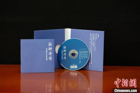 圖為讀者出版集團(tuán)旗下甘肅飛天電子音像出版社出版的音像作品。(資料圖) 甘肅飛天電子音像出版社供圖