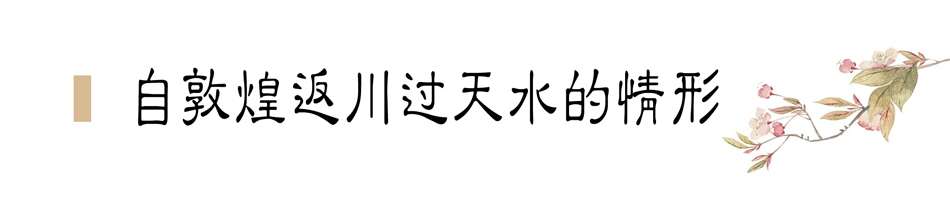 攜敦煌石窟壁畫，70多年前張大千唯一一次到天水