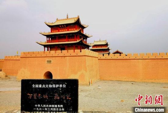 圖為被譽為“天下第一雄關(guān)”的嘉峪關(guān)關(guān)城。(資料圖) 嘉峪關(guān)市委宣傳部供圖